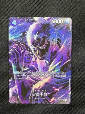 Zoro Juurou ST18-004 SP Parallel Legacy of the Master ONE PIECE