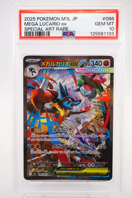 PSA 10 Mega Lucario ex SAR 088/063 Mega Brave M1L Pokemon Card