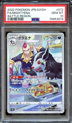 PSA 10 Mightyena 072/067 AR Battle Region S9A Japanese Pokemon