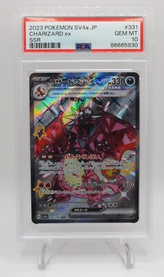 PSA 10 💎2023 Pokemon TCG Charizard ex SSR 331/190 Shiny Treasure