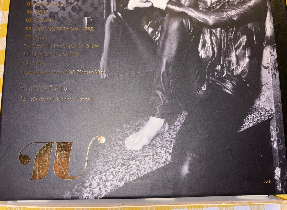 IU [MODERN TIMES SPECIAL EDITION] Autographed Signed Album Mint