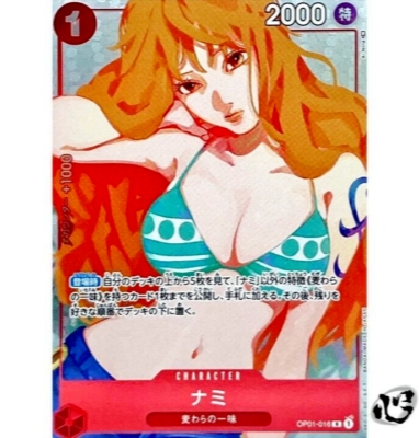 Nami OP01-016 (Promo) Premium Card Girls Edition ONE PIECE Card