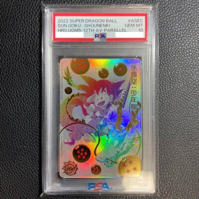 PSA 10 Son Goku UGM5-ASEC P Super Dragon Ball Heroes Secret 2022