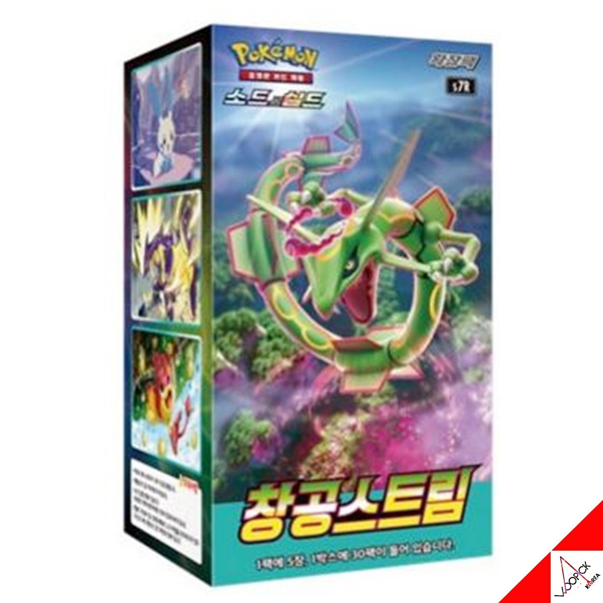 Pokemon Card Sword&Shield 