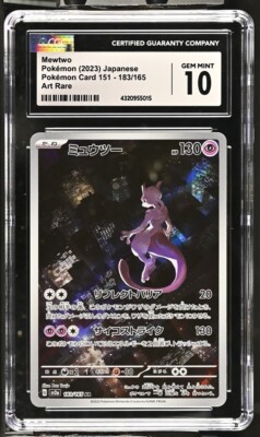 Japanese Pokemon 151 Mewtwo 183/165 Art Rare CGC 10 Gem Mint | eBay
