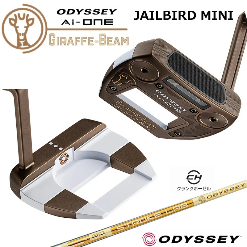 Odyssey Ai-ONE GIRAFFE-BEAM JAILBIRD MINI Putter 34 in STROKE LAB