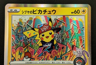 Shibuya Pikachu 002/S-P Pokemon Center Promo Trading Card Game TCG