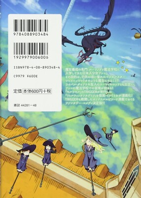 manga: Little Witch Academia (Japanese book) JAPAN | eBay