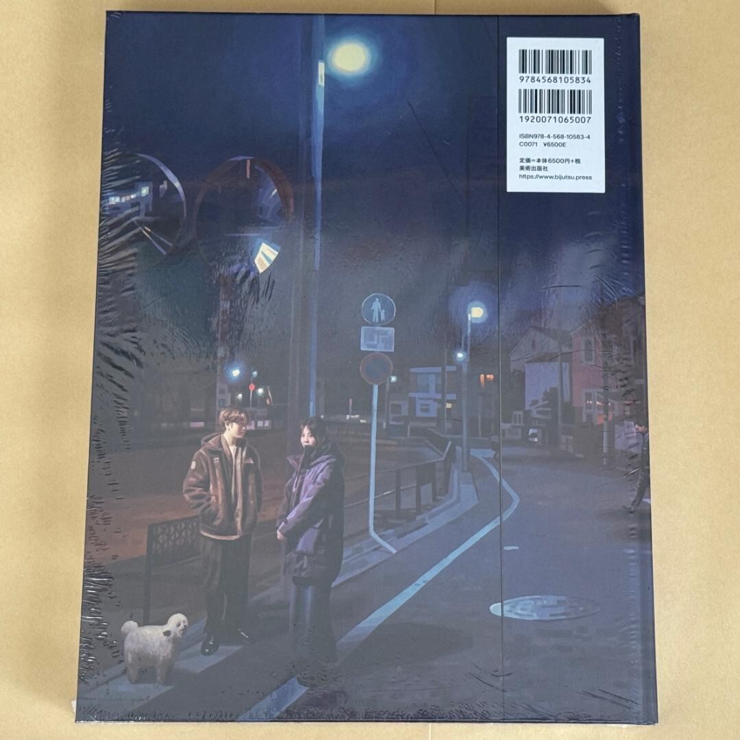 KEITA MORIMOTO Illuminated Solitude Collection of works From Japan