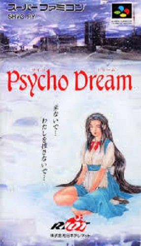 Super Famicom PSYCHO DREAM Video Game Japan Japanese | eBay
