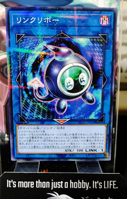 Yu-Gi-Oh HC01-JP048 Link Kuriboh Parallel Rare Japan Release | eBay