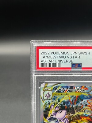 PSA10 Charizard 212/172 Mewtwo 221/172 SAR VSTAR Universe Pokemon
