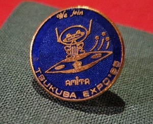 Tsukuba Expo 85 | eBay