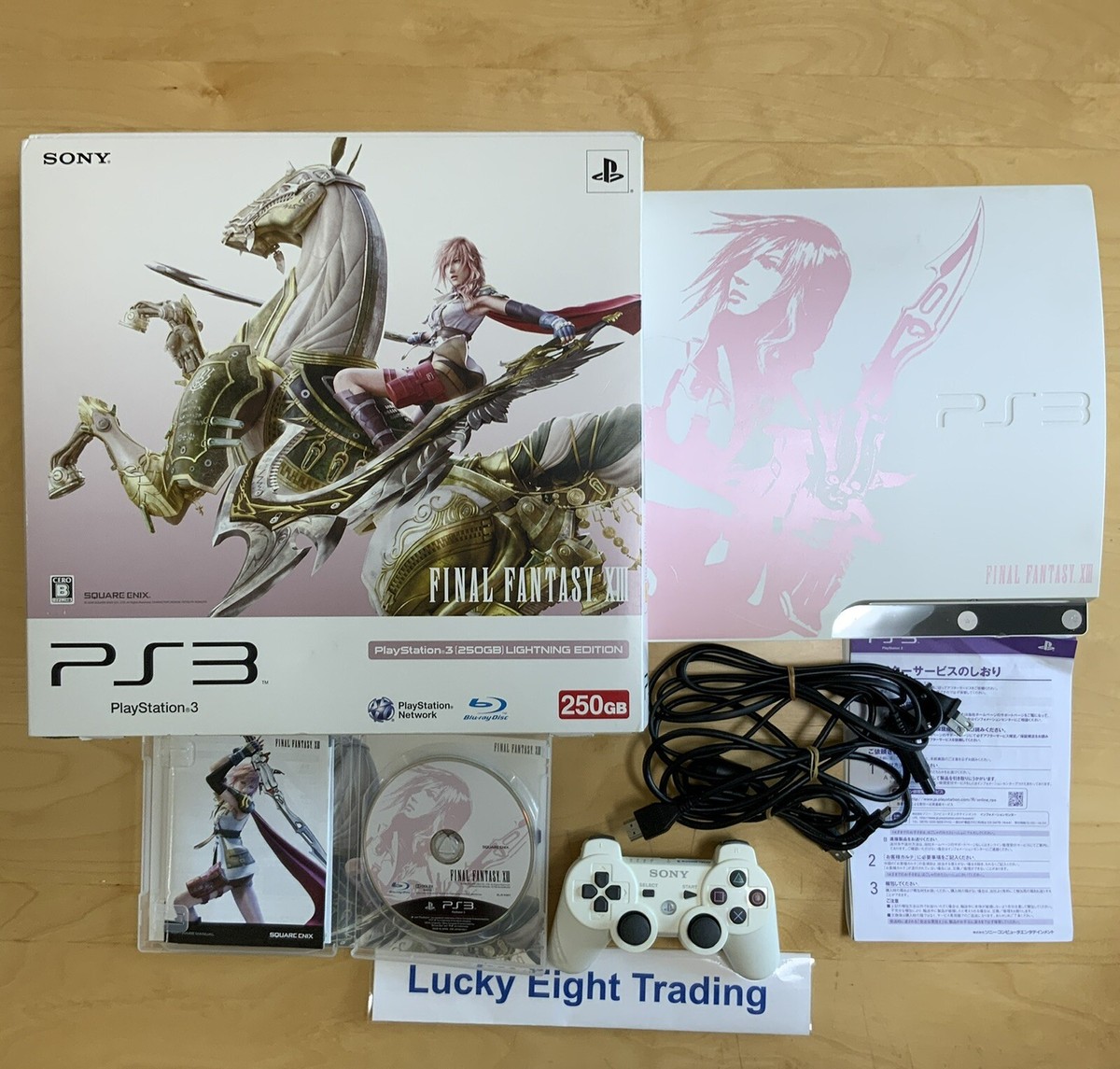 PS3 FINAL FANTASY XIII LIGHTNING EDITION Console Box Sony