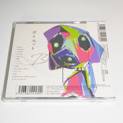 amazarashi Boycott CD JAPAN Standard edition | eBay