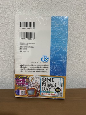 ONE PIECE Vol. Volume 112 Newly Issue JUMP Comic Manga Japanese