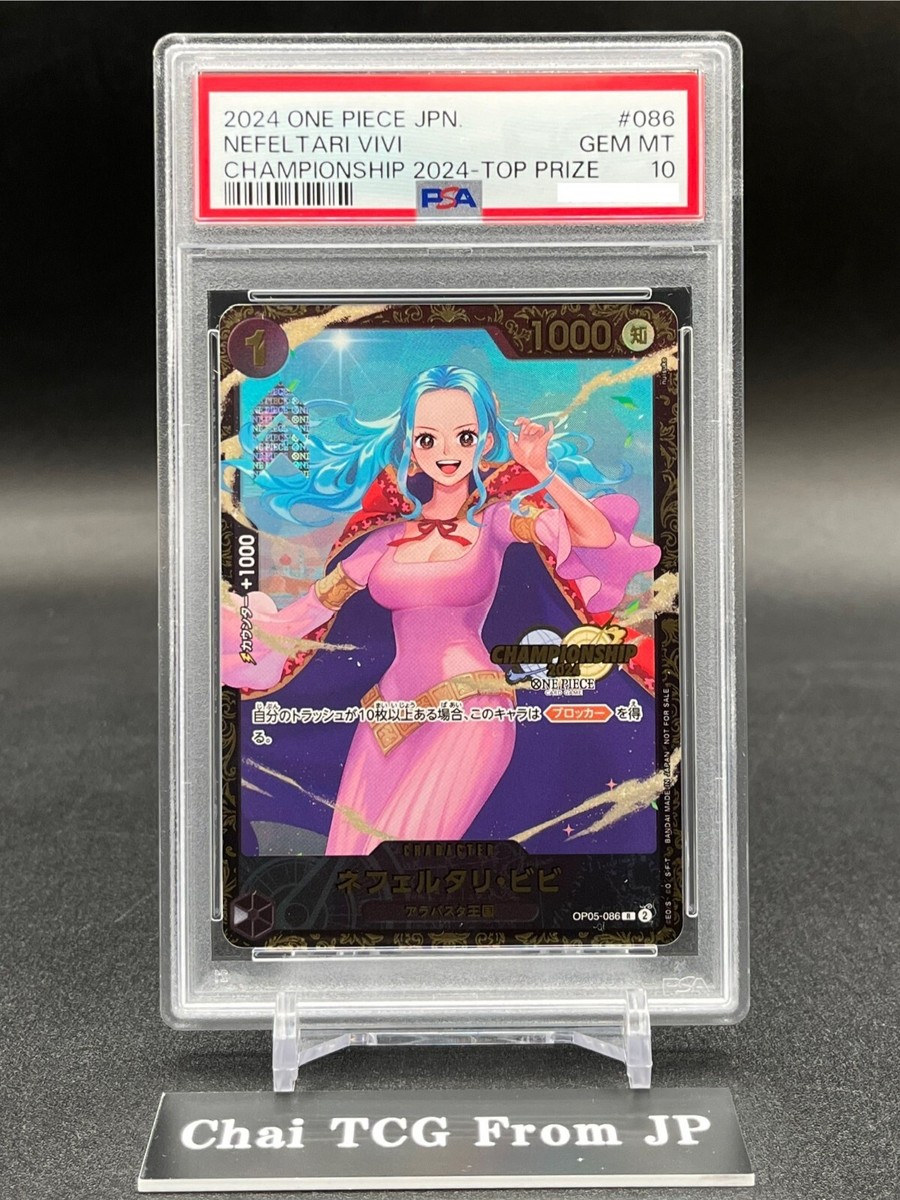PSA 10 Nefeltari Vivi OP05-086 Championship 2024 Top Prize ONE