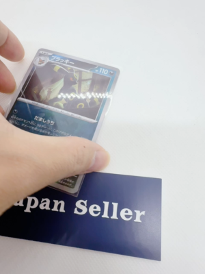 Umbreon Master ball Reverse holo 092/187 sv8a Terastal Festival ex