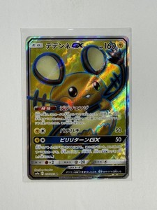 Dedenne GX Japanese | eBay