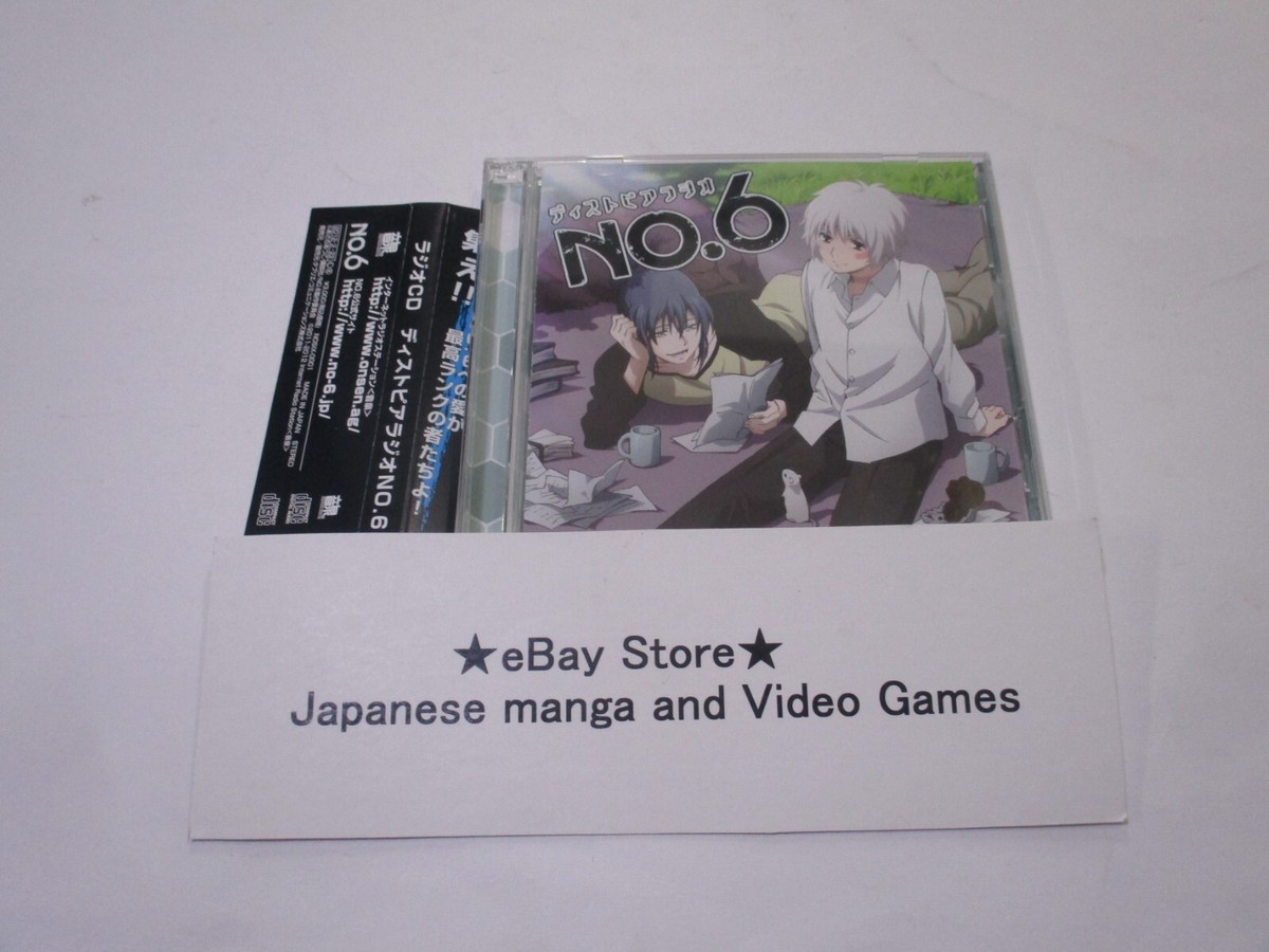 No.6 Number Six anime Music SOUNDTRACK CD Dystopia Radio | eBay