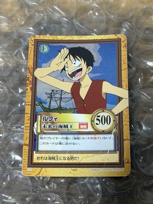 One Piece Card 1999 Carddass Luffy C01 Hyper Battle First Stage