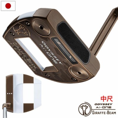 Odyssey AI-ONE GIRAFFE-BEAM JAILBIRD CRUISER Medium Length Putter