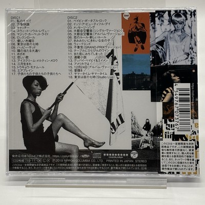 Pizzicato Five / THE BAND OF 20TH CENTURY: Nippon Columbia Years