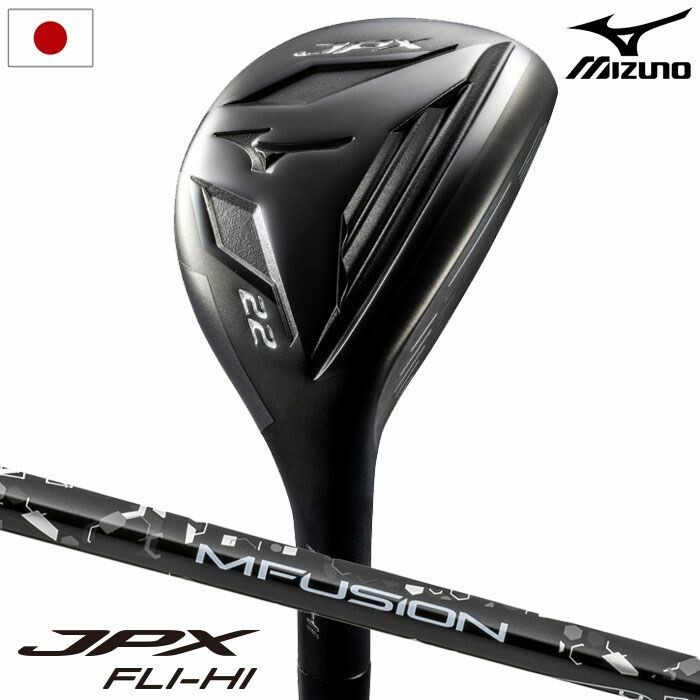 Mizuno JPX FLI-HI Utility 22 MFUSION I Carbon Shaft 2025 Model