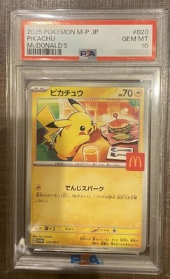 PSA 10 PIKACHU 020/M-P MCDONALD'S HAPPY SET PROMO 2025 POKEMON