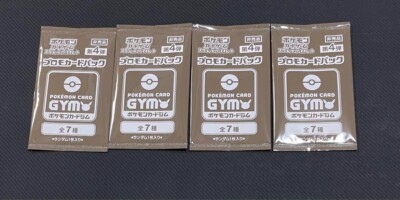 Pokemon Card Promo card pack x4 Pokemon card Gym vol.4 Japanese