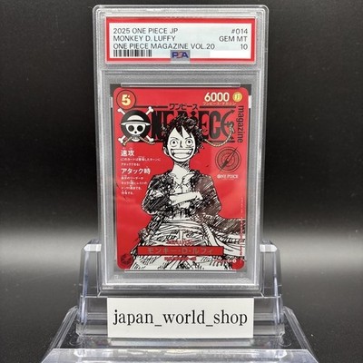 PSA 10 Monkey D Luffy ST21-014 ONE PIECE Magazine Promo 2025 Jump