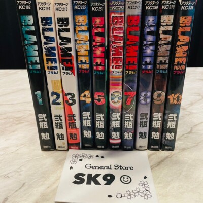 BLAME! Vol.1-10 complete set manga comics Japanese Language