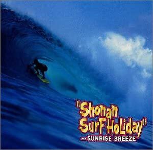 SHONAN SURF HOLIDAY Sunrise Breeze JAPAN CD WPCR-2134 1997 s11666