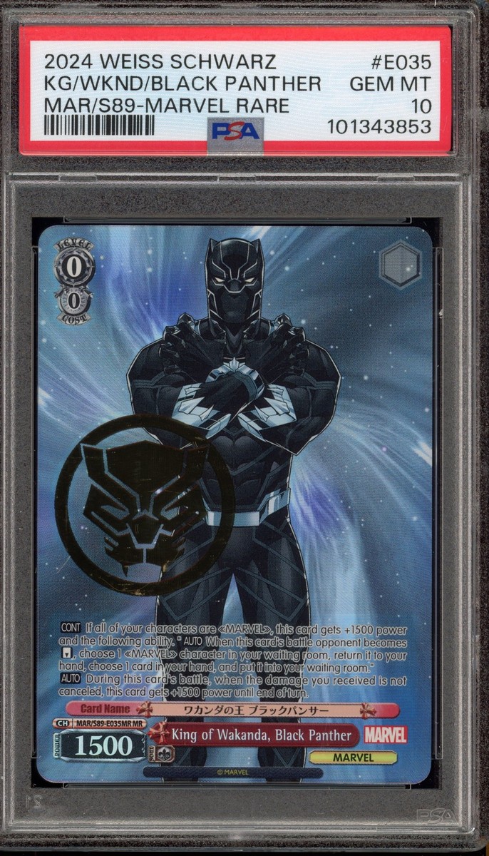 Weiss Schwarz King of Wakanda Black Panther Marvel Rare MAR/S89