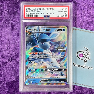 PSA 10 2018 Glaceon GX 269/SM-P Champions League 2019 Pokemon