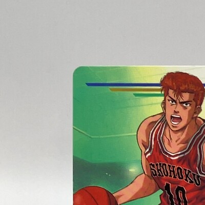 Slam Dunk Hanamichi Sakuragi TCG Vintage Card Shonen Jump Anime