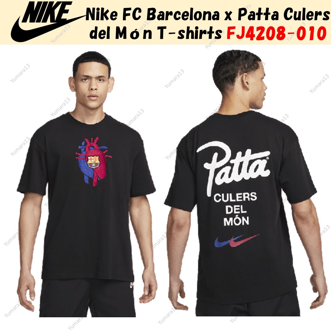 Nike FC Barcelona x Patta Culers del Món T-shirts FJ4208-010 S-XXL