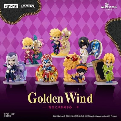 POP MART X JOJO'S BIZARRE ADVENTURE GOLDEN WIND SERIES FIGURE