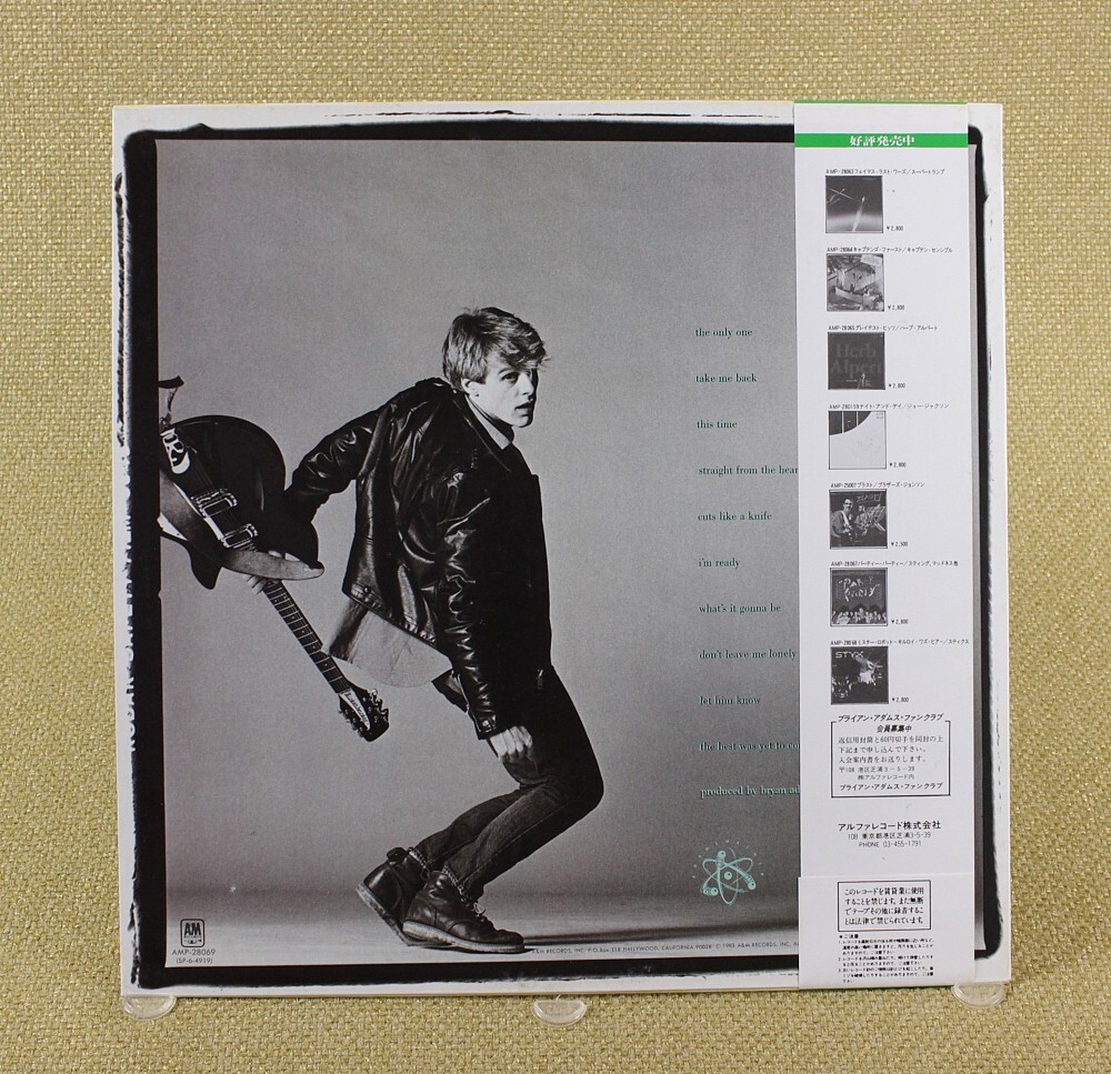 Bryan Adams - Cuts Like A Knife Vinyl LP (Japan 1983) AMP-28069 VG