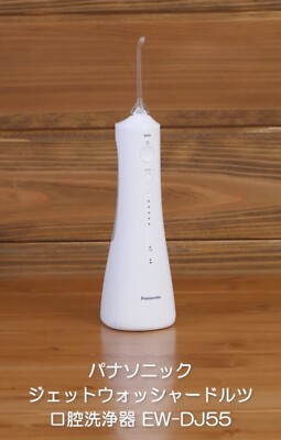 Panasonic EW-DJ55-W Electric Dental Flosser Jet Washer Ultrasonic
