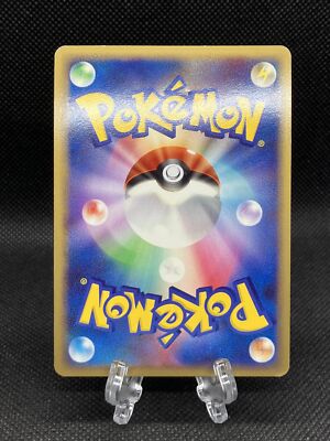 Pichu 112/DP-P Holo Rare 2008 Exchange Promo Pokemon Card Japanese