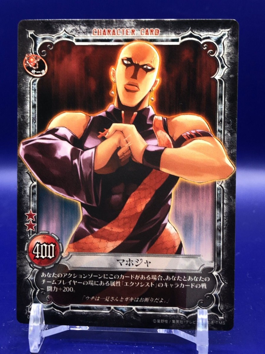 Mahoja 04044 D.Gray-man Card TCG Konami Japanese | eBay