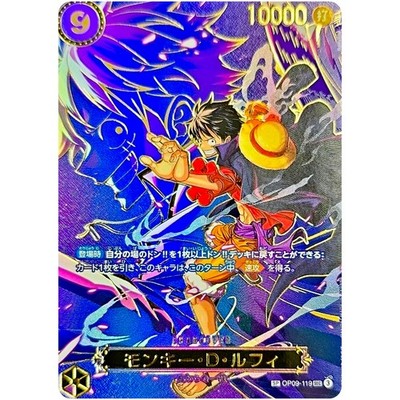 Monkey D. Luffy (SP Alt Art) OP09-119 SEC Carrying on His Will