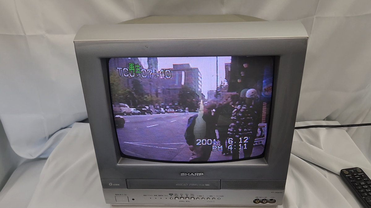 Sharp Color TV with Built-in VHS Player - Model VT-14GH10 - Retro