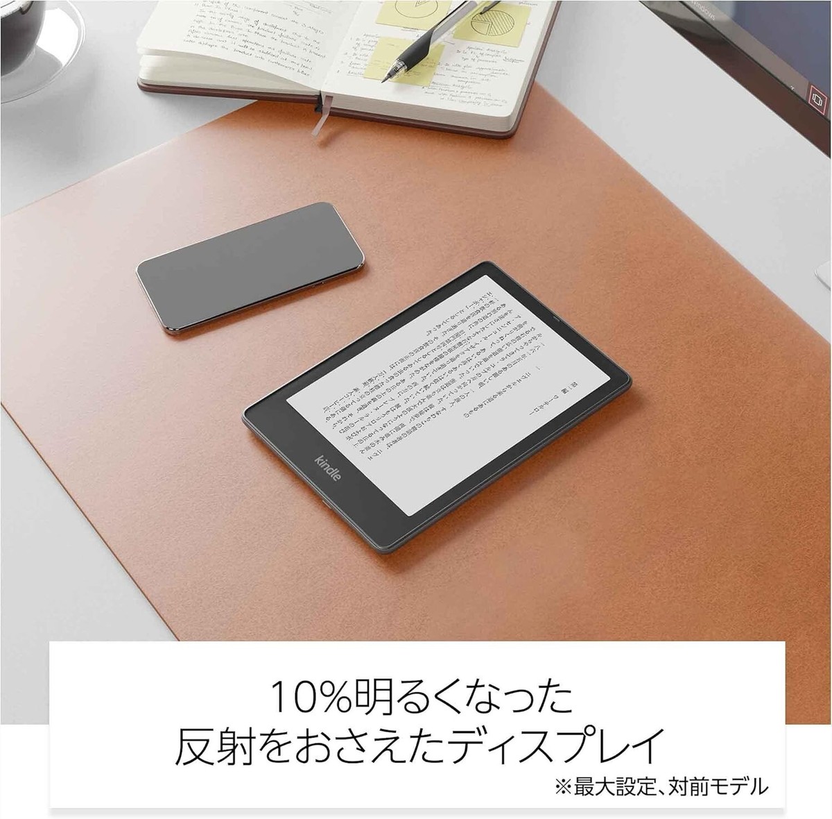Amazon Kindle Paperwhite Signature Edition 11th Gen 32GB, Wi-Fi