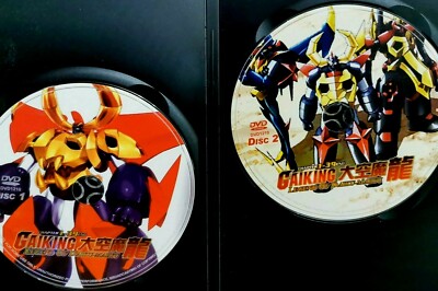 DVD Gaiking Legend of Daiku-Maryu Chap 1-39 End Cantonese Version
