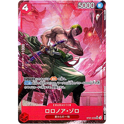 EXO カイ ソロ star 当選者限定 トレカ 3枚セット EXO カイ ソロ star