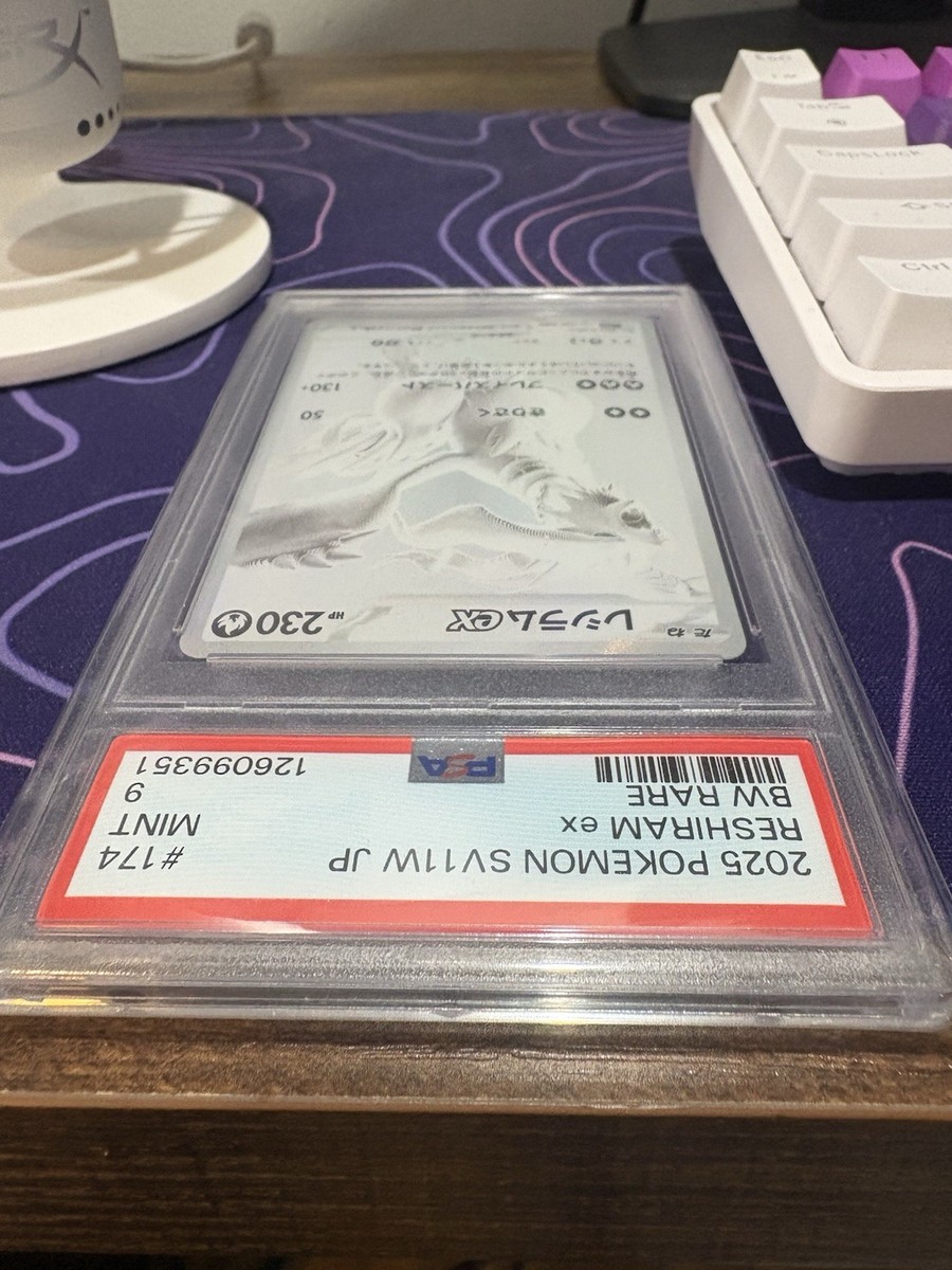 Reshiram ex 174/086 SV11W: White Flare Holo (Japanese) for sale