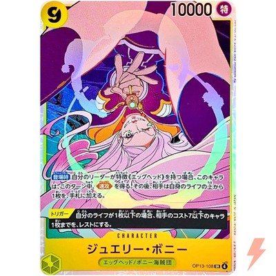 Jewelry Bonney OP13-108 SR Carrying on His Will - ONE PIECE Card