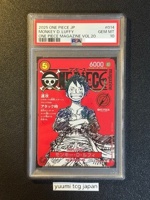 PSA 10 Monkey D Luffy ST21-014 ONE PIECE Magazine Promo 2025 Jump